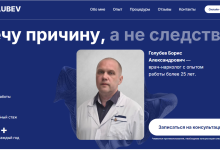 Photo of Роль отзывов нарколог в Одессе форум при выборе специалиста