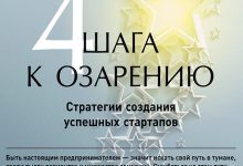Photo of Шаги к успешному старту: подготовка и планирование