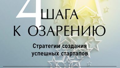 Photo of Шаги к успешному старту: подготовка и планирование