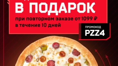 Photo of Заказать пиццу в Туле с удобством и выгодой